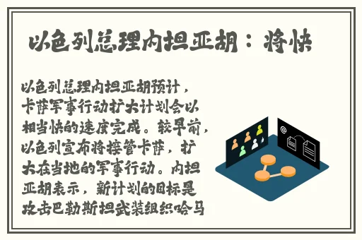 火箭少女吃坤吧